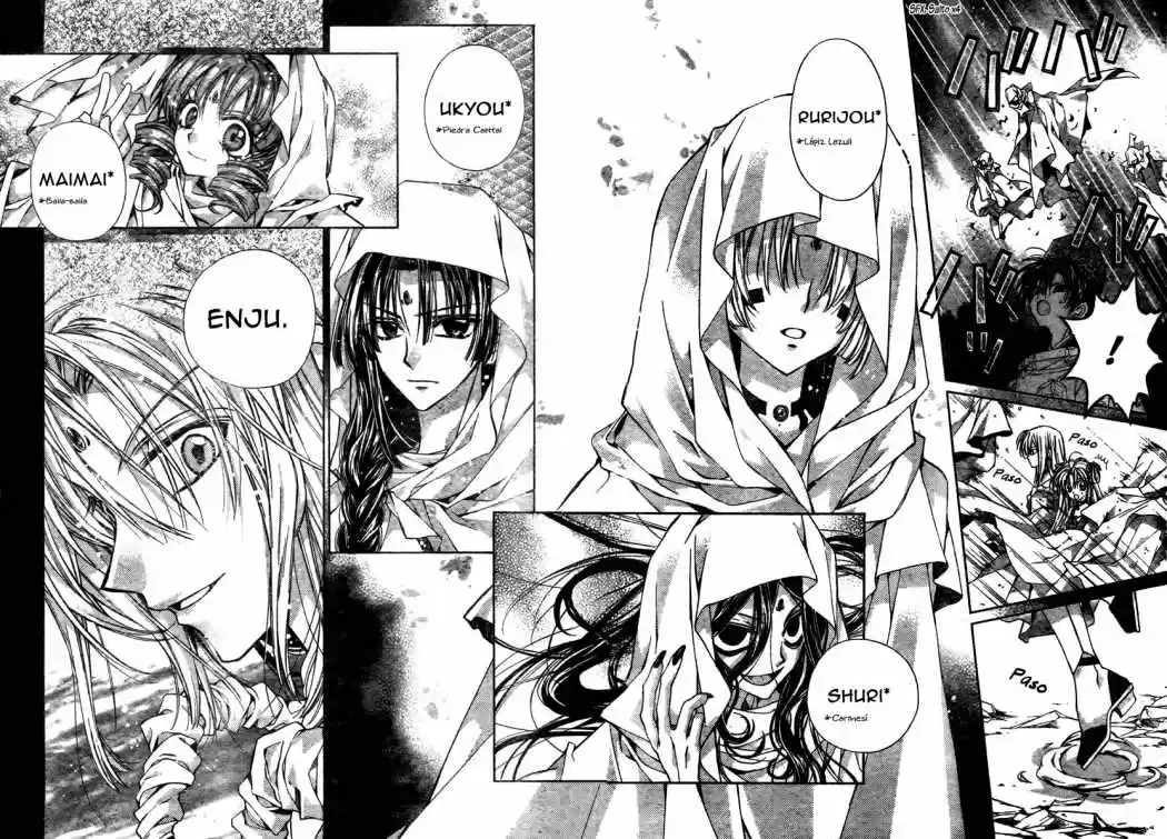 Sakura-hime Kaden (2008) - Capítulo 11 - Página 32 - LectorTMOo