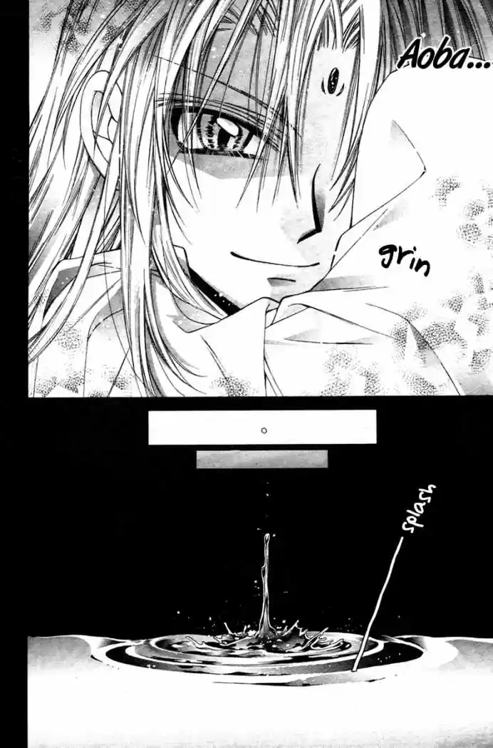 Sakura-hime Kaden (2008) - Capítulo 12 - Página 23 - LectorTMOo