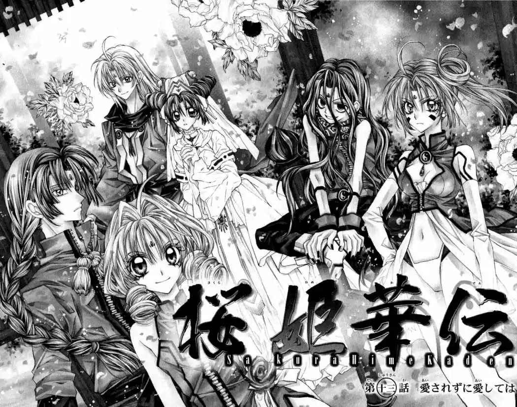 Sakura-hime Kaden (2008) - Capítulo 13 - Página 1 - LectorTMOo