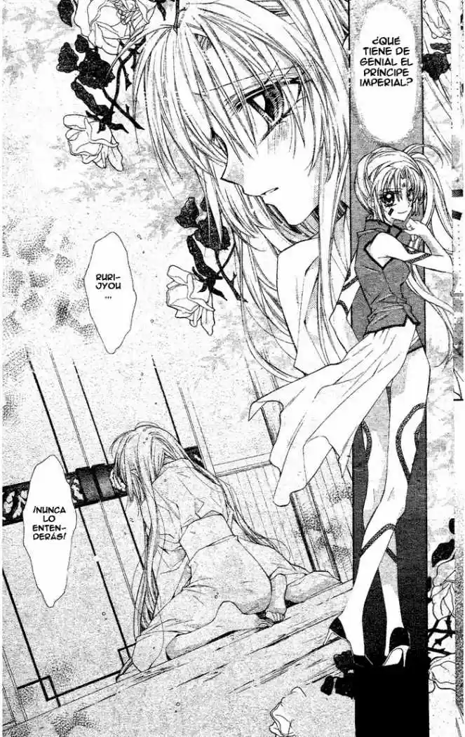 Sakura-hime Kaden (2008) - Capítulo 15 - Página 12 - LectorTMOo