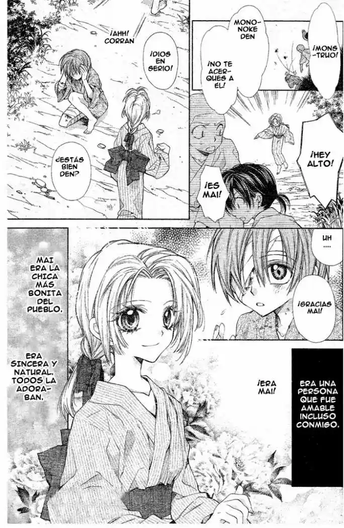 Sakura-hime Kaden (2008) - Capítulo 15 - Página 19 - LectorTMOo