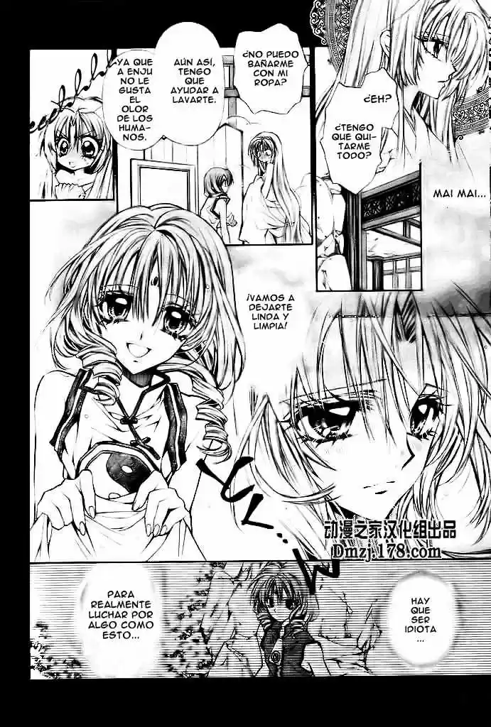 Sakura-hime Kaden (2008) - Capítulo 16 - Página 3 - LectorTMOo