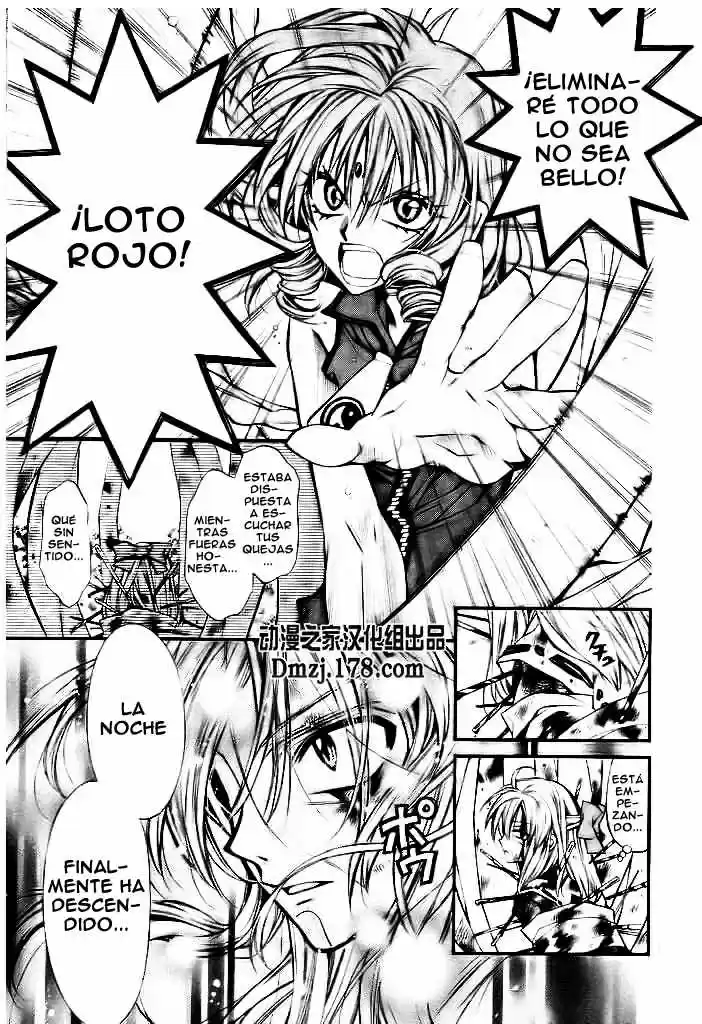 Sakura-hime Kaden (2008) - Capítulo 16 - Página 4 - LectorTMOo