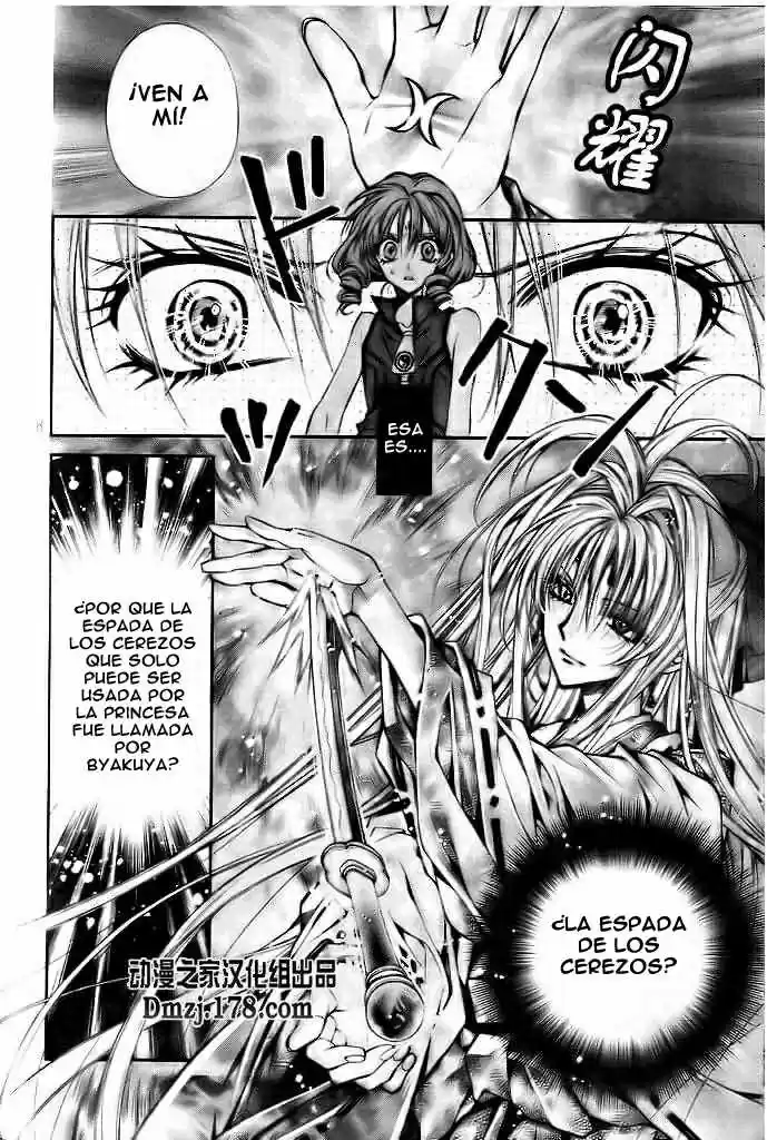 Sakura-hime Kaden (2008) - Capítulo 16 - Página 9 - LectorTMOo