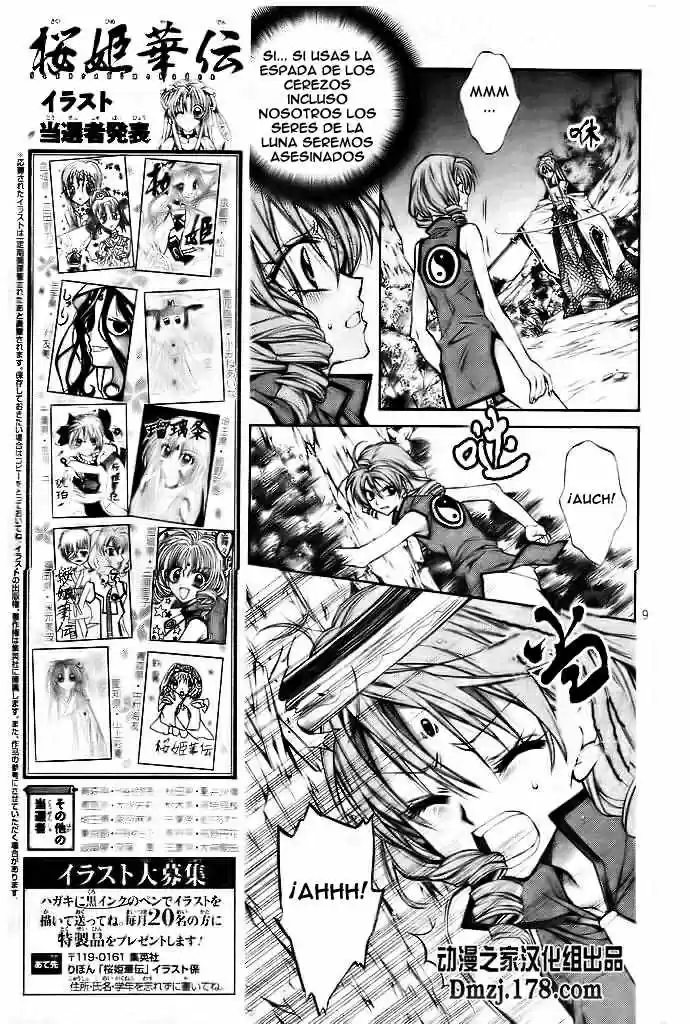 Sakura-hime Kaden (2008) - Capítulo 16 - Página 10 - LectorTMOo