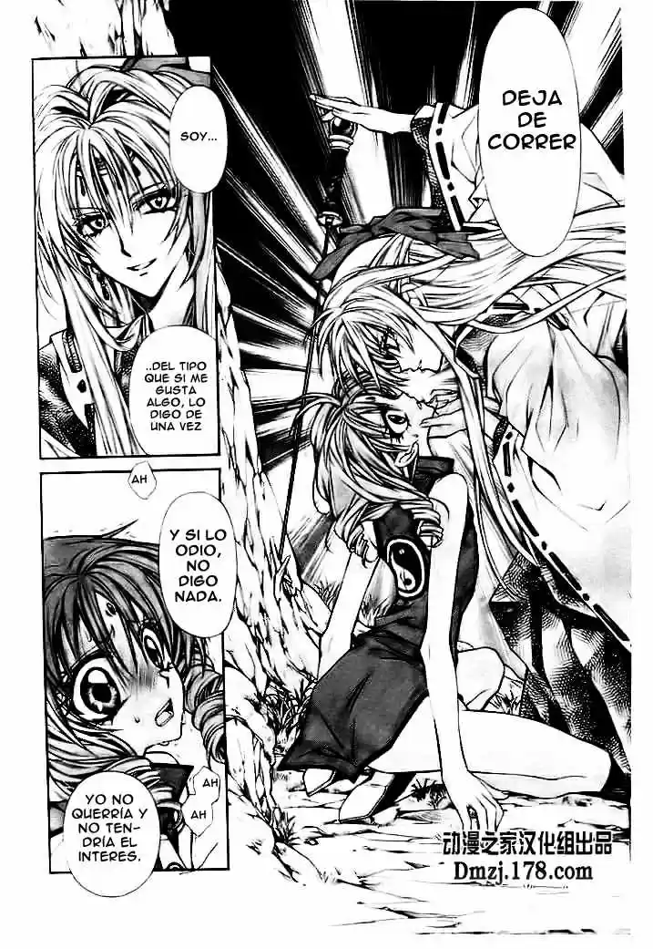 Sakura-hime Kaden (2008) - Capítulo 16 - Página 11 - LectorTMOo