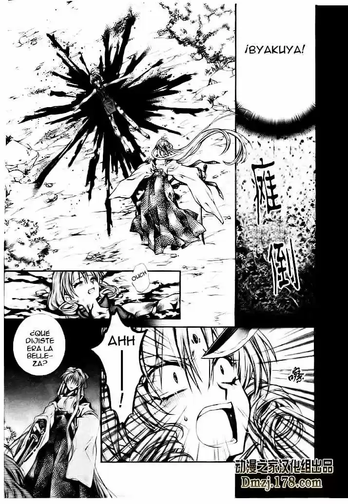 Sakura-hime Kaden (2008) - Capítulo 16 - Página 14 - LectorTMOo
