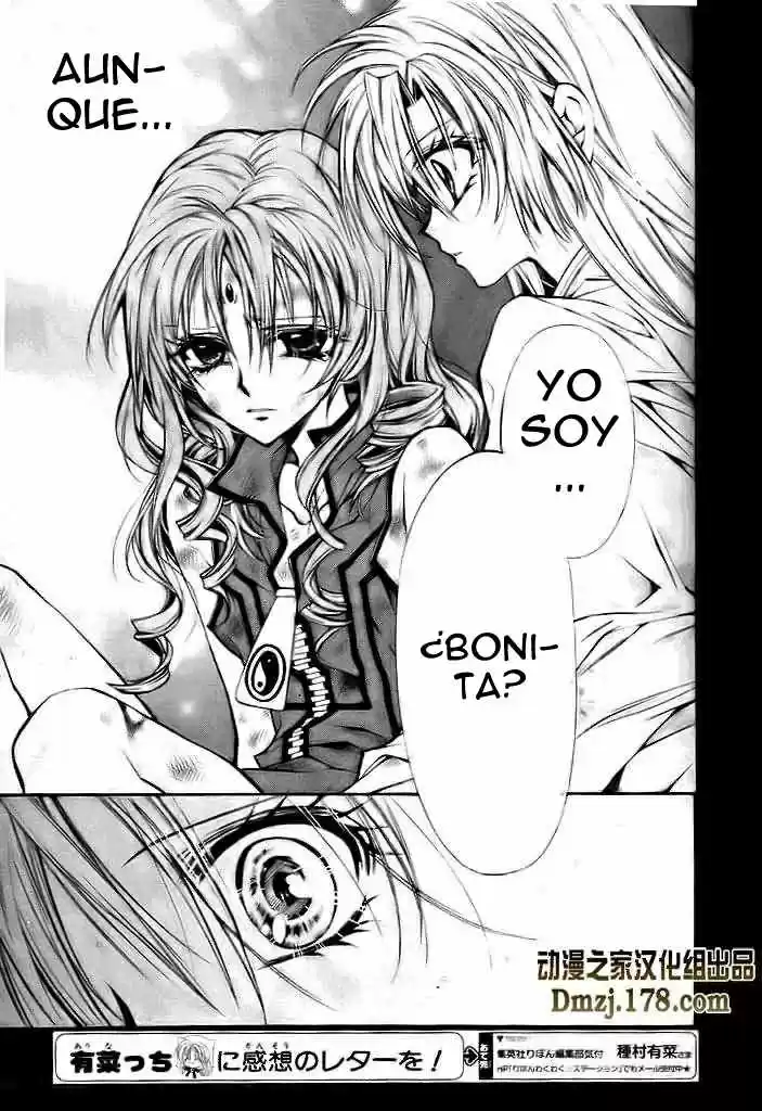 Sakura-hime Kaden (2008) - Capítulo 16 - Página 27 - LectorTMOo