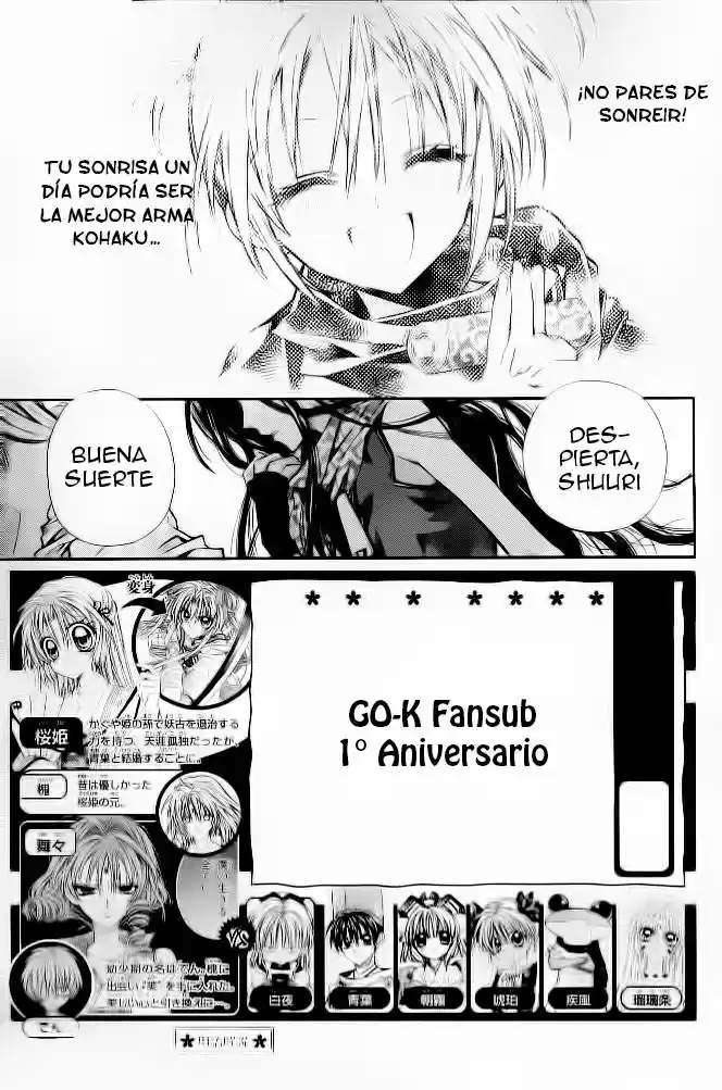 Sakura-hime Kaden (2008) - Capítulo 17 - Página 4 - LectorTMOo