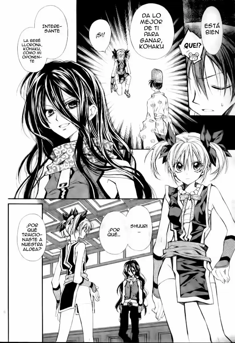 Sakura-hime Kaden (2008) - Capítulo 17 - Página 9 - LectorTMOo