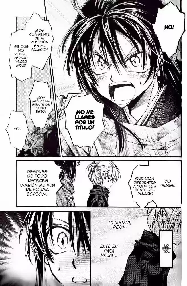 Sakura-hime Kaden (2008) - Capítulo 17 - Página 26 - LectorTMOo