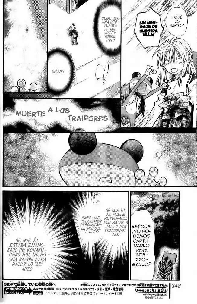 Sakura-hime Kaden (2008) - Capítulo 17 - Página 39 - LectorTMOo