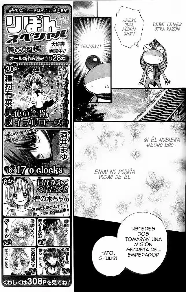 Sakura-hime Kaden (2008) - Capítulo 17 - Página 40 - LectorTMOo