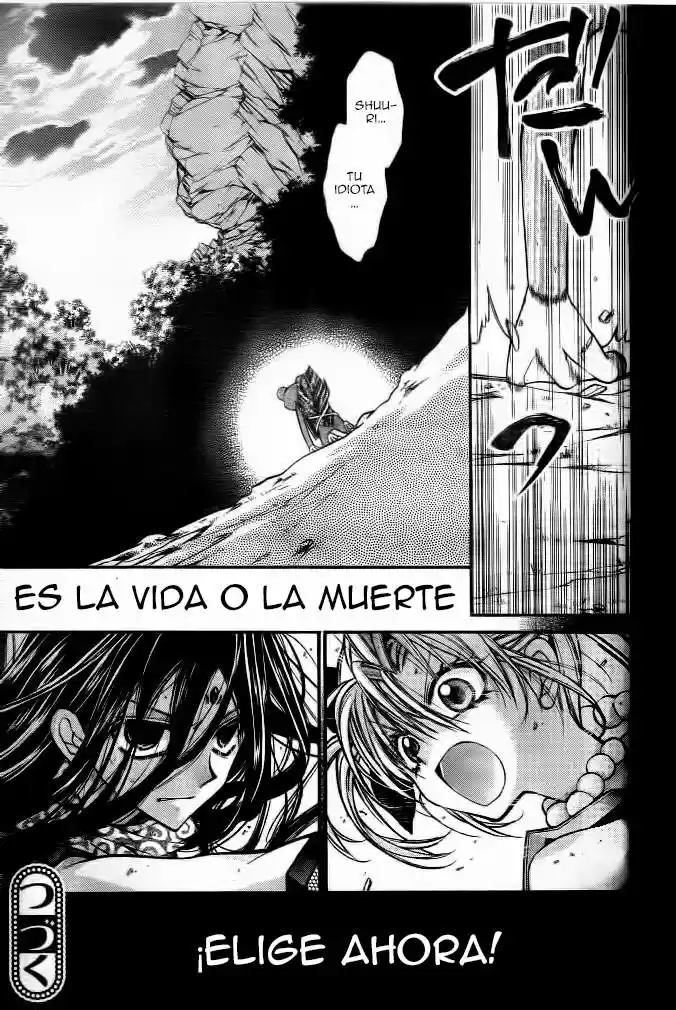 Sakura-hime Kaden (2008) - Capítulo 17 - Página 42 - LectorTMOo