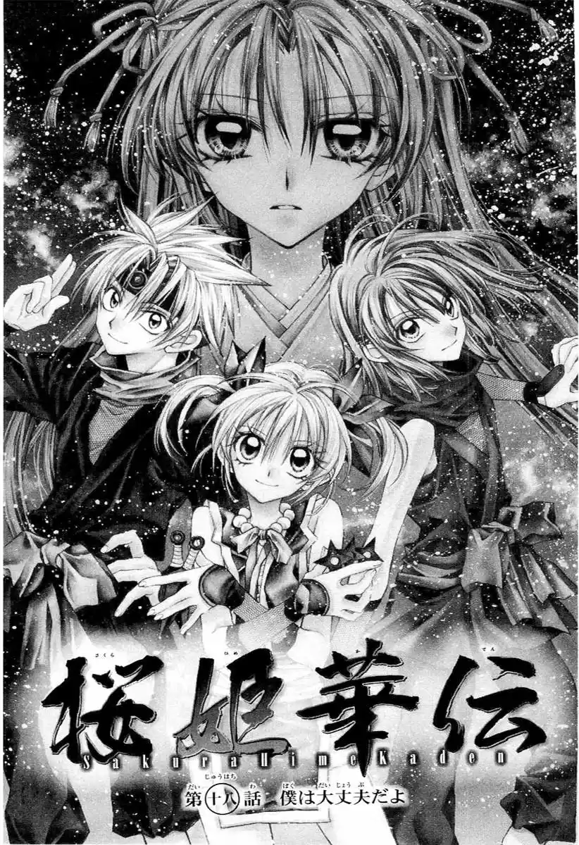 Sakura-hime Kaden (2008) - Capítulo 18 - Página 3 - LectorTMOo