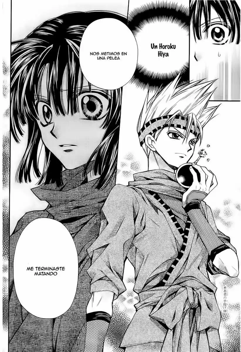 Sakura-hime Kaden (2008) - Capítulo 18 - Página 12 - LectorTMOo