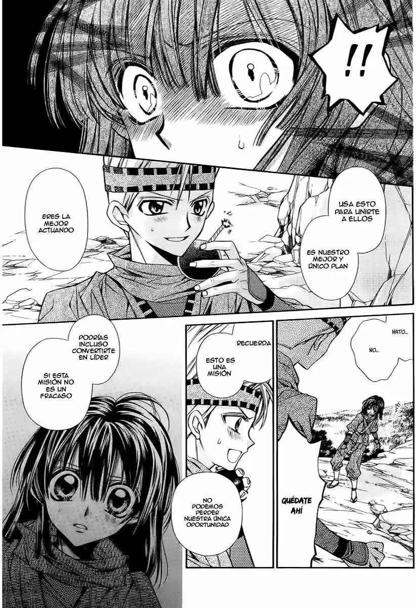 Sakura-hime Kaden (2008) - Capítulo 18 - Página 13 - LectorTMOo