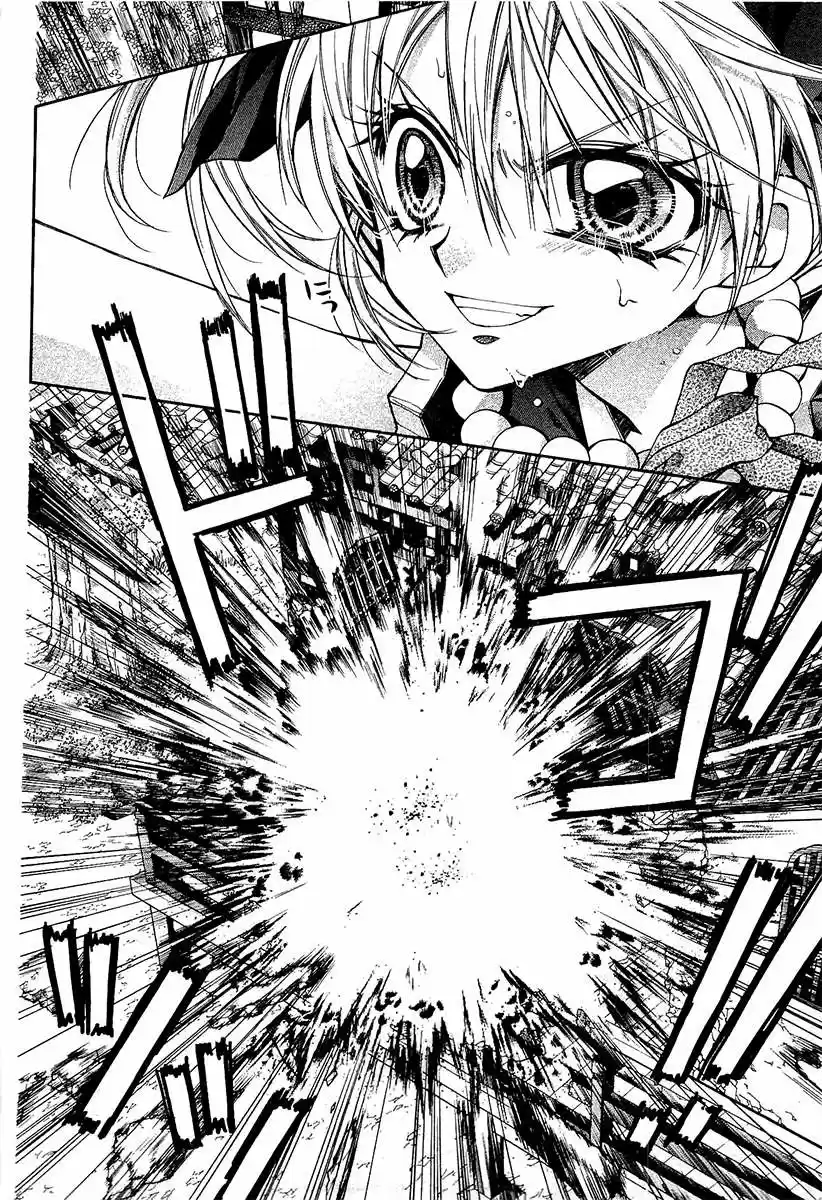 Sakura-hime Kaden (2008) - Capítulo 18 - Página 35 - LectorTMOo