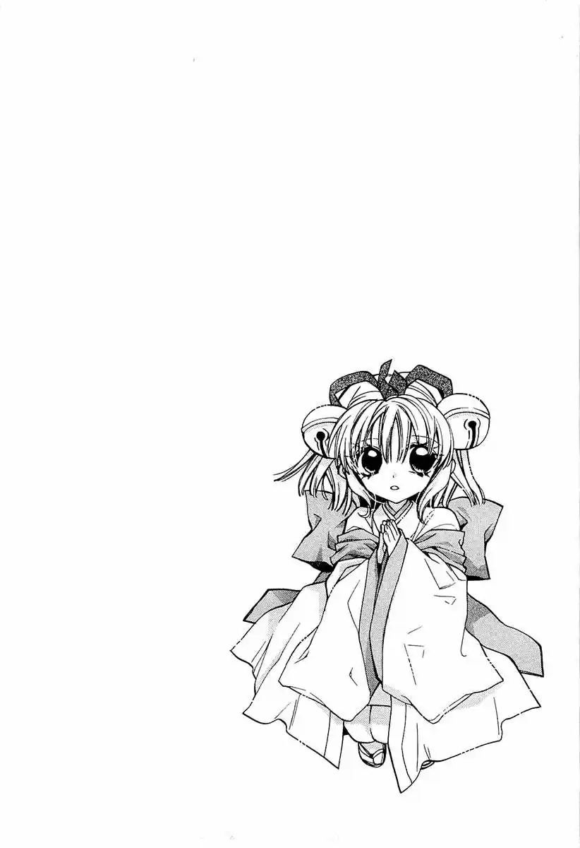 Sakura-hime Kaden (2008) - Capítulo 19 - Página 43 - LectorTMOo