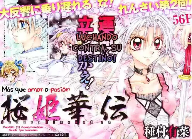 Sakura-hime Kaden (2008) - Capítulo 2 - Página 1 - LectorTMOo