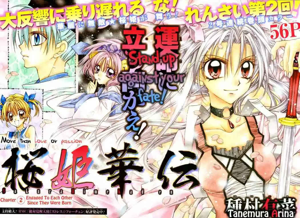Sakura-hime Kaden (2008) - Capítulo 2 - Página 2 - LectorTMOo