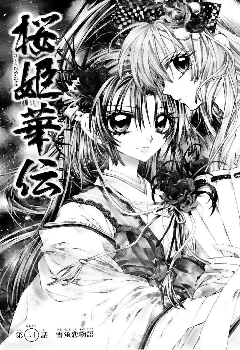 Sakura-hime Kaden (2008) - Capítulo 20 - Página 4 - LectorTMOo