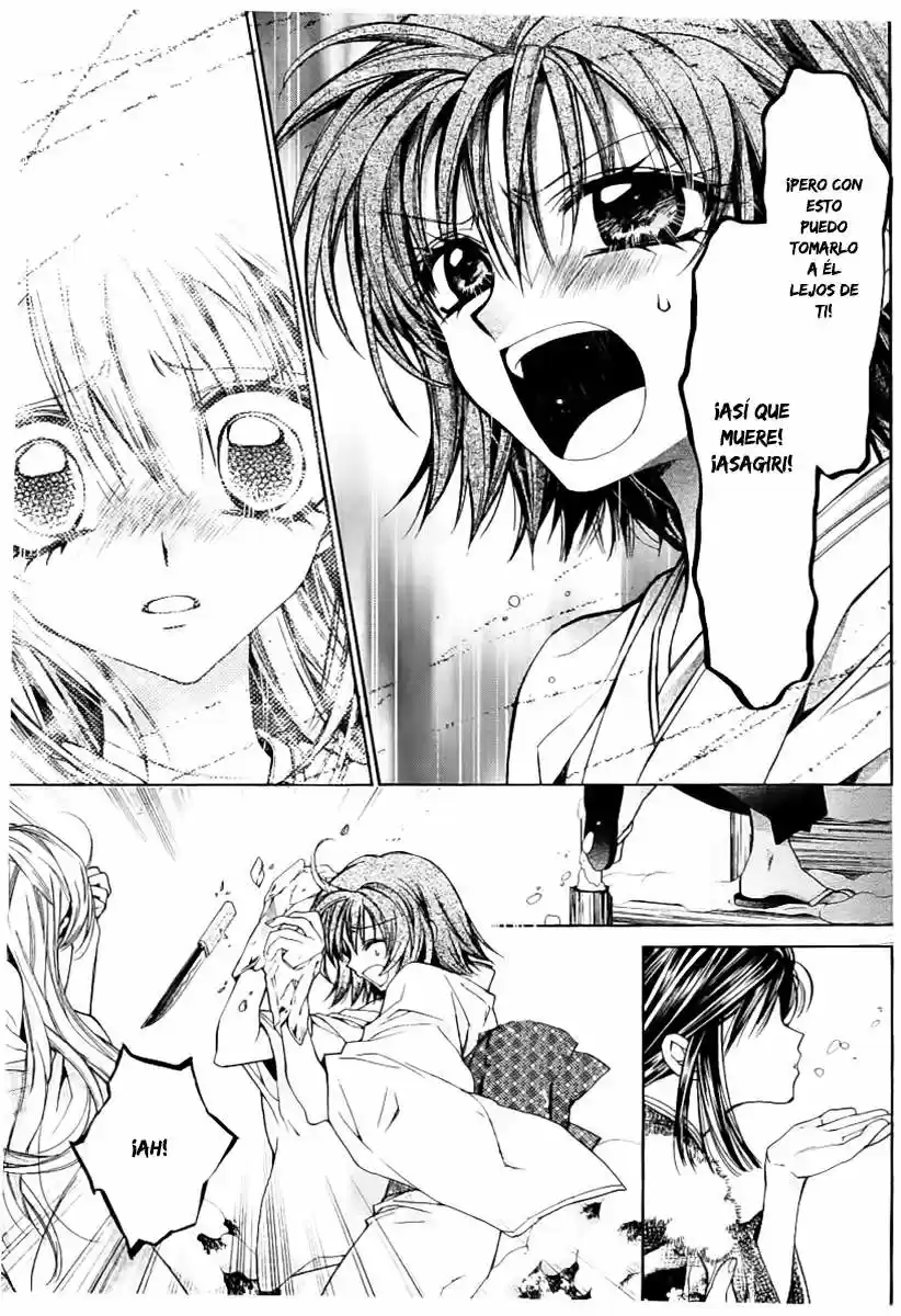 Sakura-hime Kaden (2008) - Capítulo 21 - Página 4 - LectorTMOo