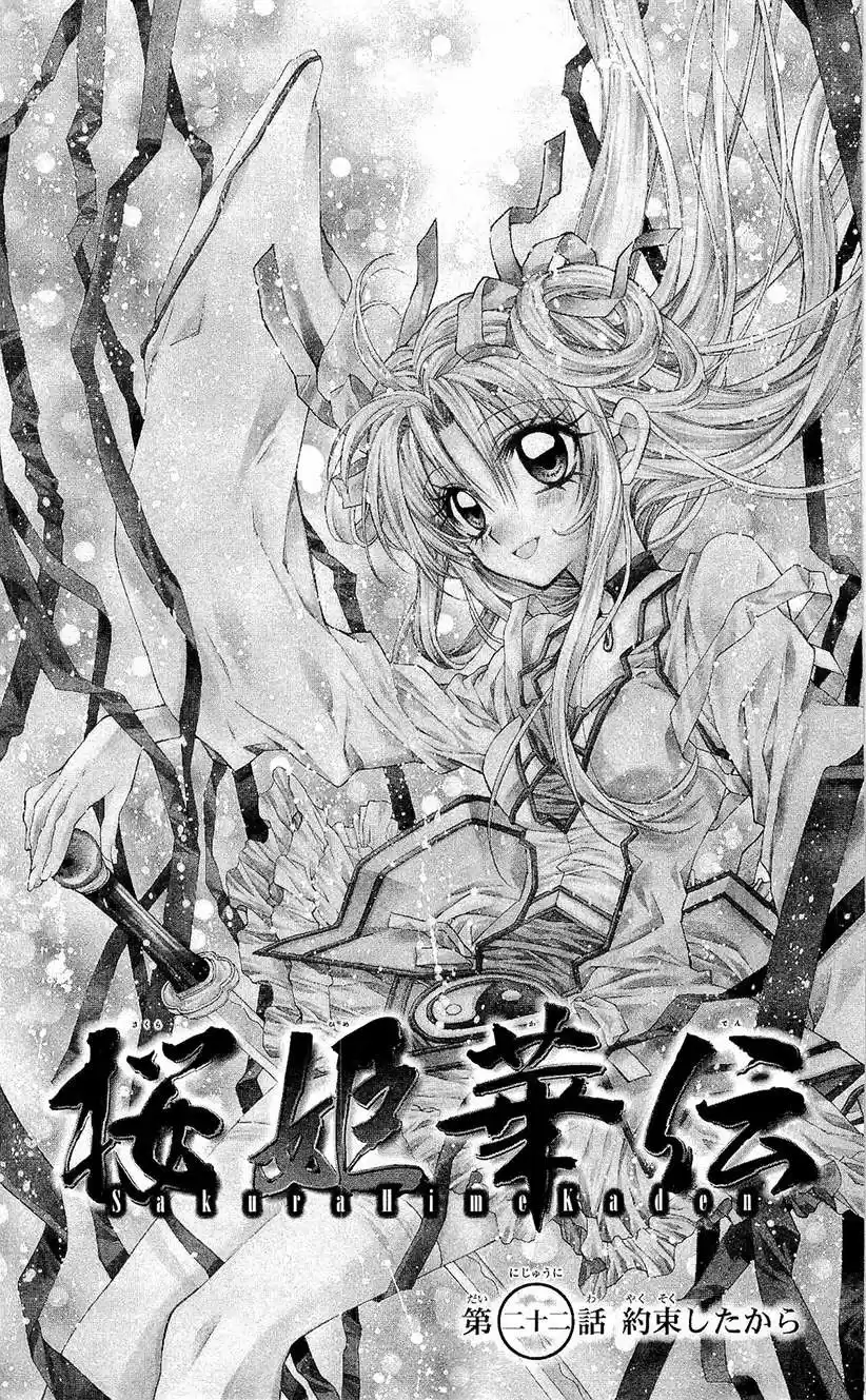 Sakura-hime Kaden (2008) - Capítulo 22 - Página 8 - LectorTMOo