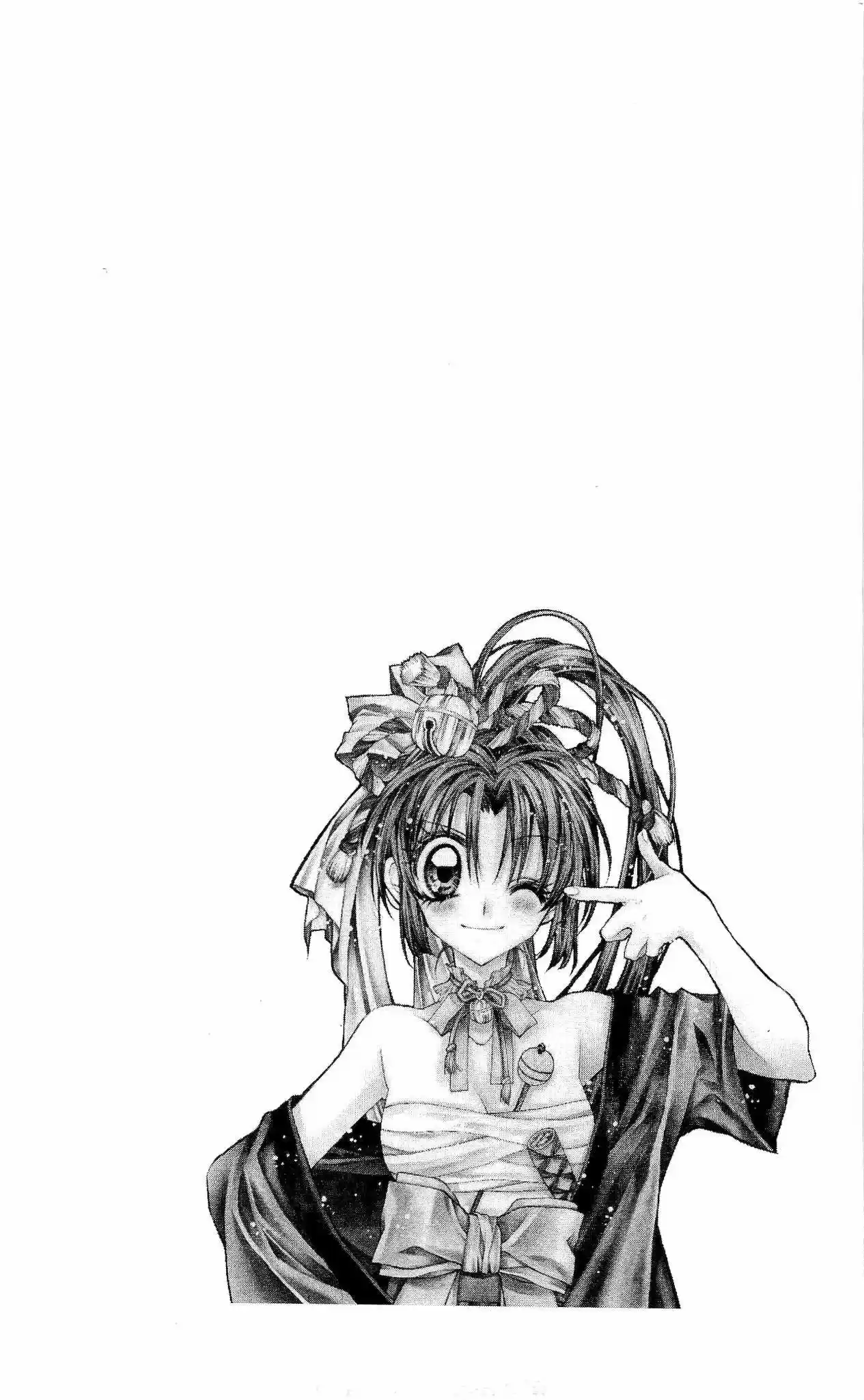 Sakura-hime Kaden (2008) - Capítulo 22 - Página 47 - LectorTMOo