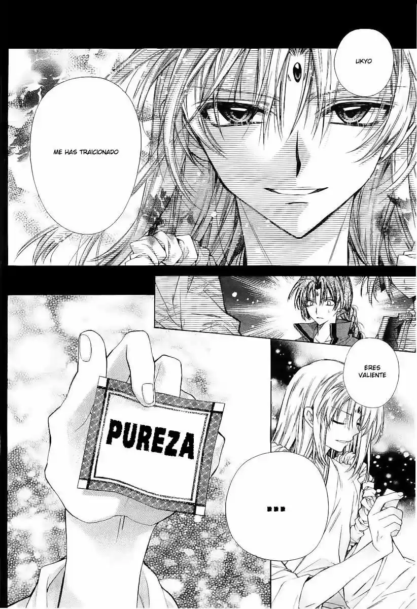 Sakura-hime Kaden (2008) - Capítulo 23 - Página 17 - LectorTMOo