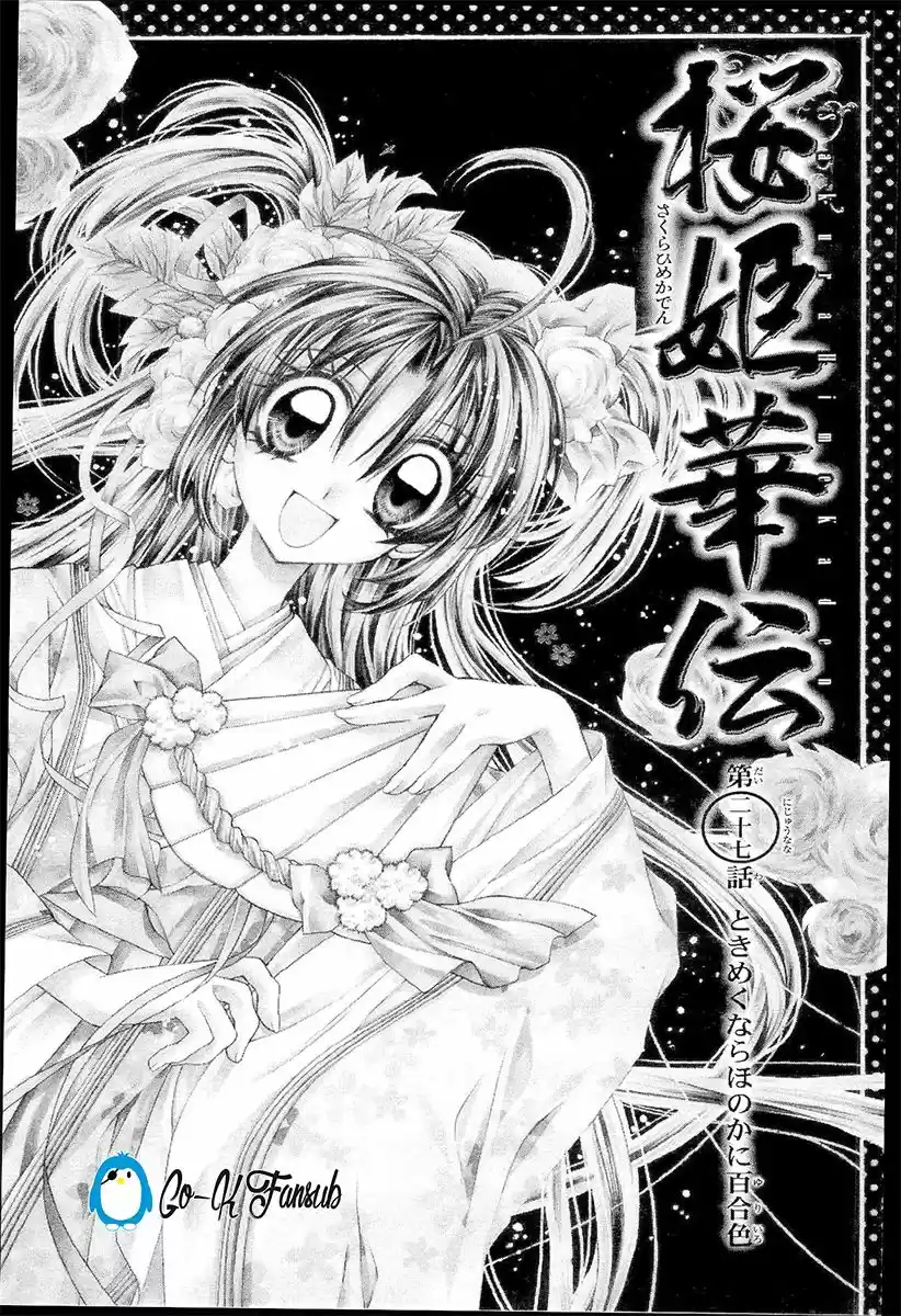 Sakura-hime Kaden (2008) - Capítulo 27 - Página 4 - LectorTMOo