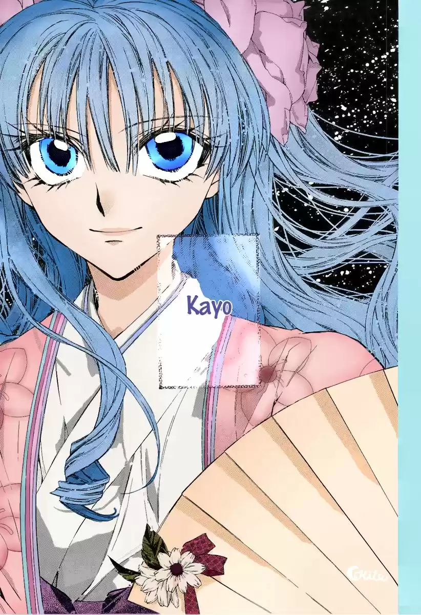Sakura-hime Kaden (2008) - Capítulo 27 - Página 36 - LectorTMOo