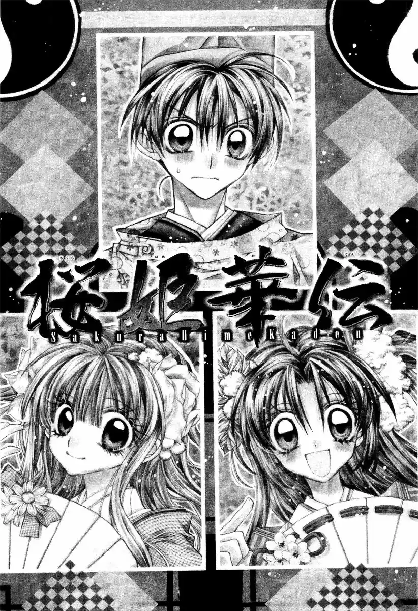 Sakura-hime Kaden (2008) - Capítulo 29 - Página 5 - LectorTMOo
