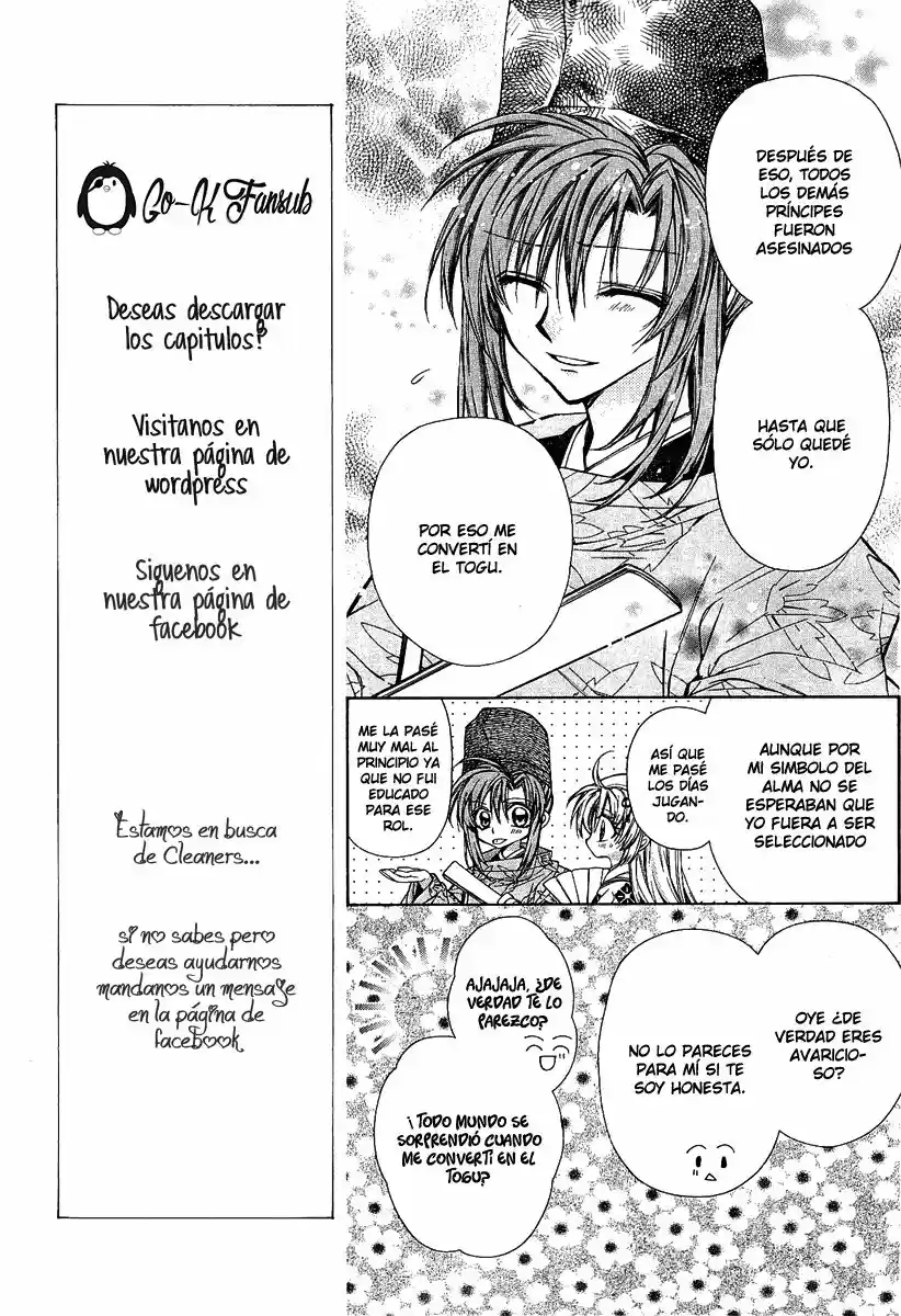 Sakura-hime Kaden (2008) - Capítulo 29 - Página 17 - LectorTMOo