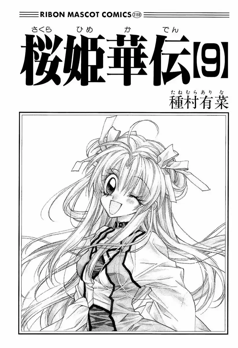 Sakura-hime Kaden (2008) - Capítulo 30 - Página 8 - LectorTMOo