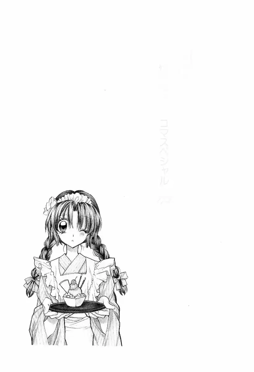 Sakura-hime Kaden (2008) - Capítulo 30 - Página 9 - LectorTMOo