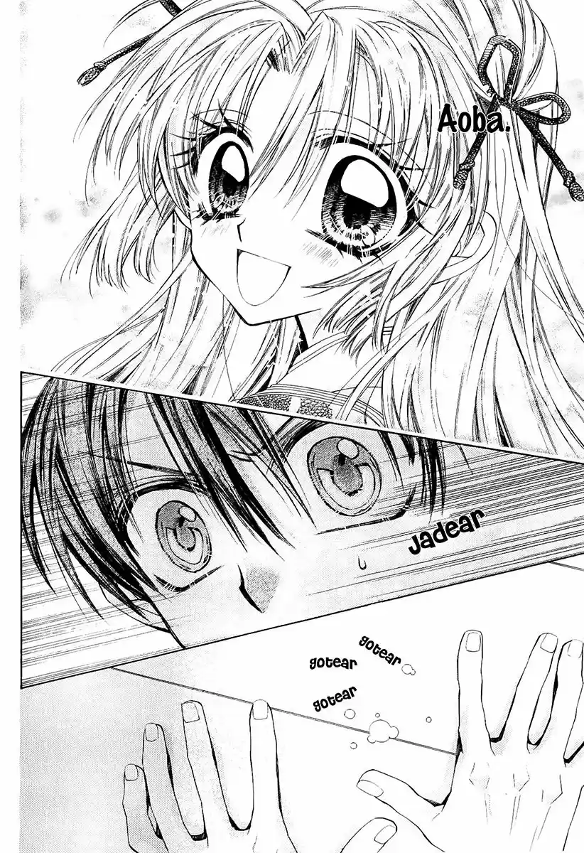 Sakura-hime Kaden (2008) - Capítulo 31 - Página 18 - LectorTMOo
