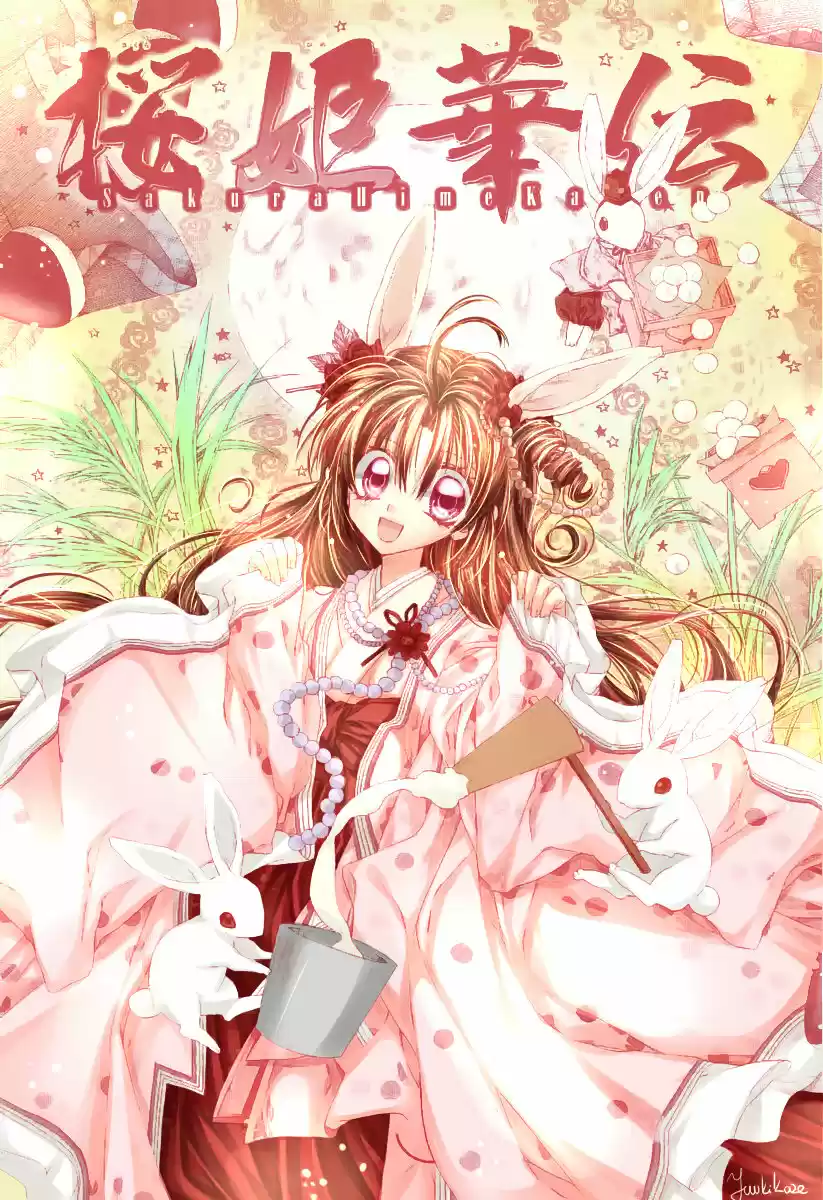 Sakura-hime Kaden (2008) - Capítulo 36 - Página 4 - LectorTMOo