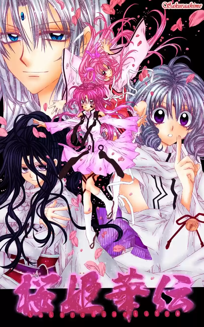 Sakura-hime Kaden (2008) - Capítulo 37 - Página 4 - LectorTMOo