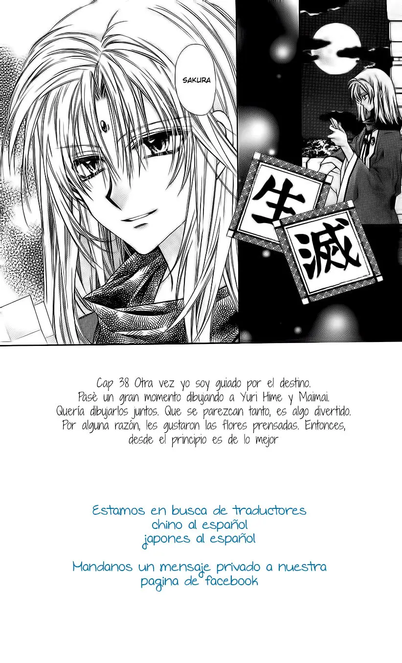 Sakura-hime Kaden (2008) - Capítulo 38 - Página 7 - LectorTMOo