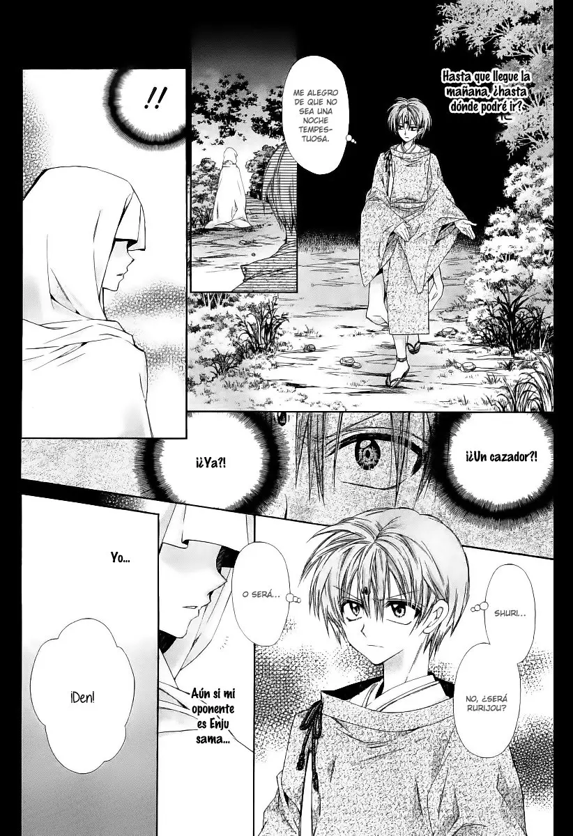 Sakura-hime Kaden (2008) - Capítulo 39 - Página 25 - LectorTMOo
