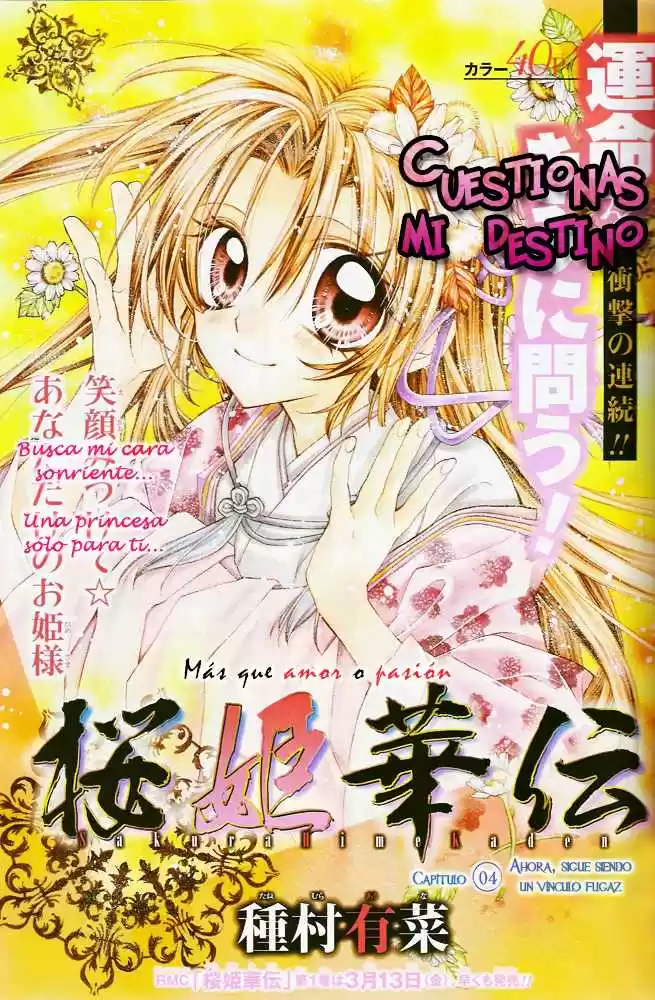 Sakura-hime Kaden (2008) - Capítulo 4 - Página 1 - LectorTMOo