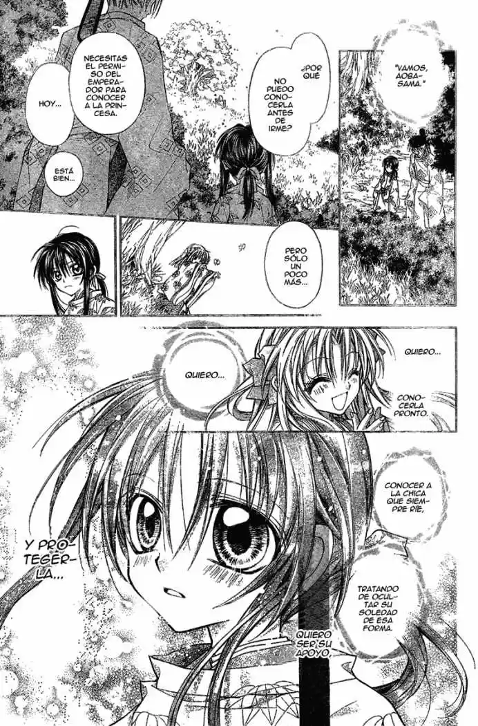 Sakura-hime Kaden (2008) - Capítulo 4 - Página 2 - LectorTMOo