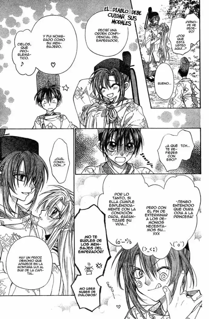 Sakura-hime Kaden (2008) - Capítulo 4 - Página 32 - LectorTMOo