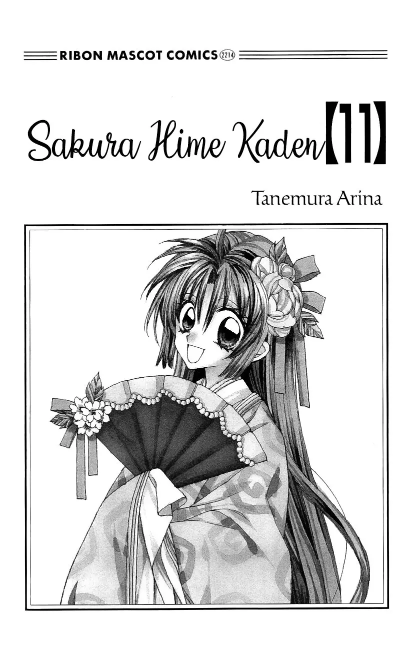Sakura-hime Kaden (2008) - Capítulo 40 - Página 7 - LectorTMOo