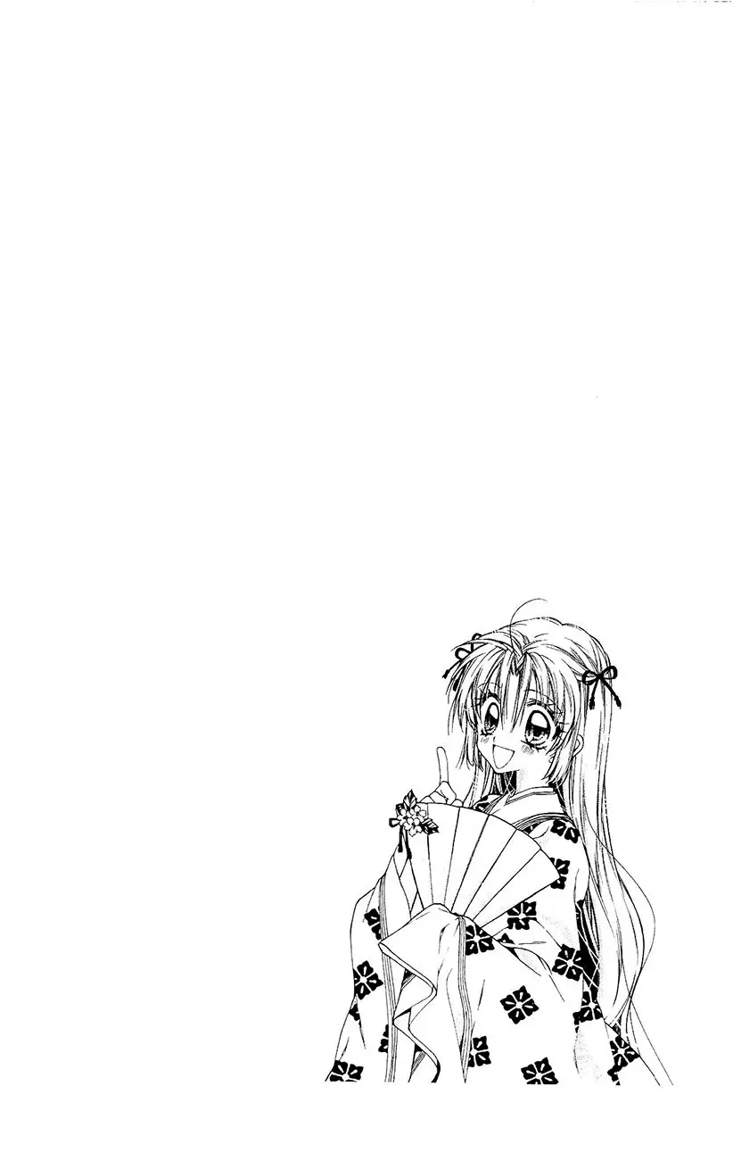 Sakura-hime Kaden (2008) - Capítulo 41 - Página 5 - LectorTMOo