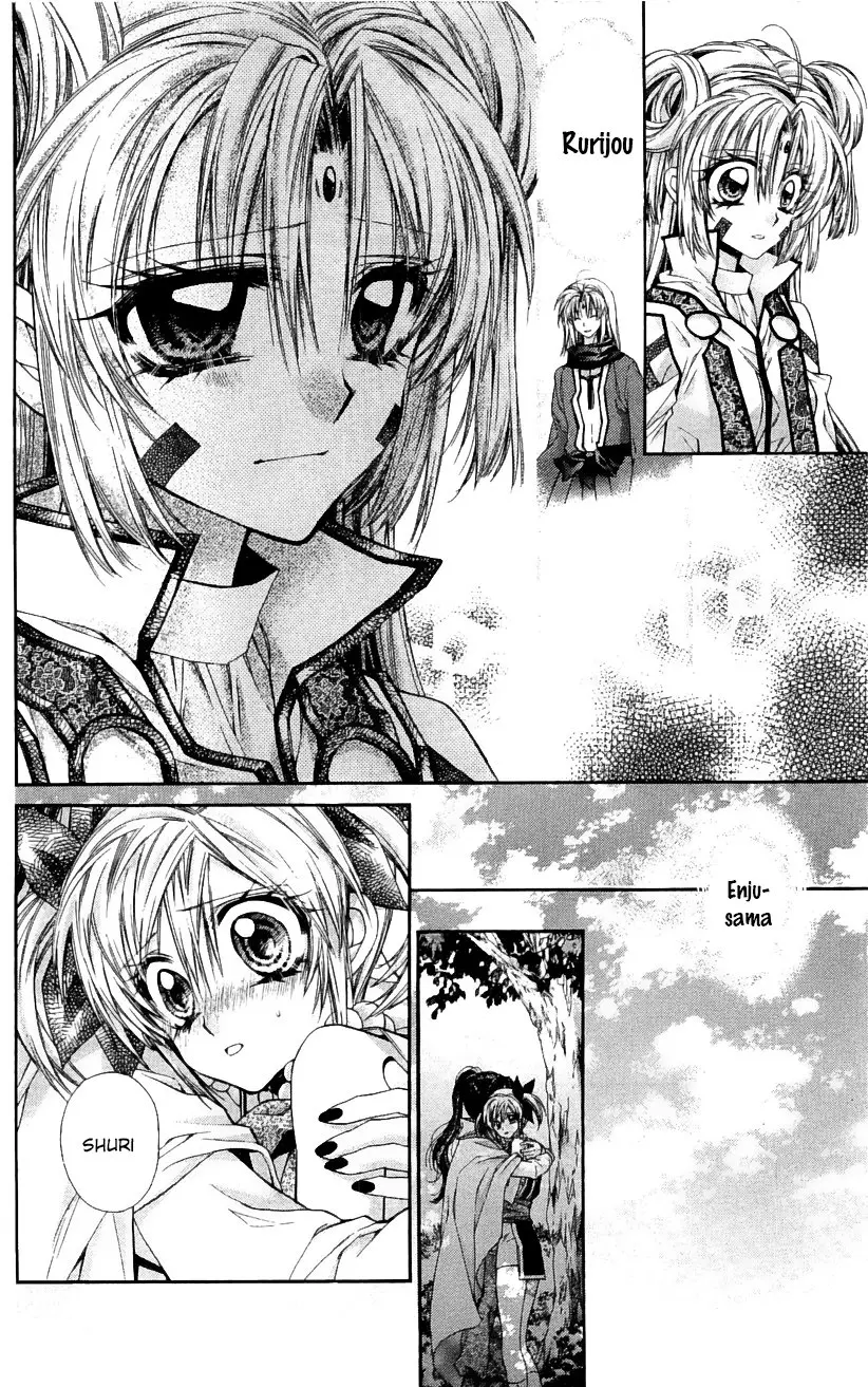 Sakura-hime Kaden (2008) - Capítulo 42 - Página 23 - LectorTMOo