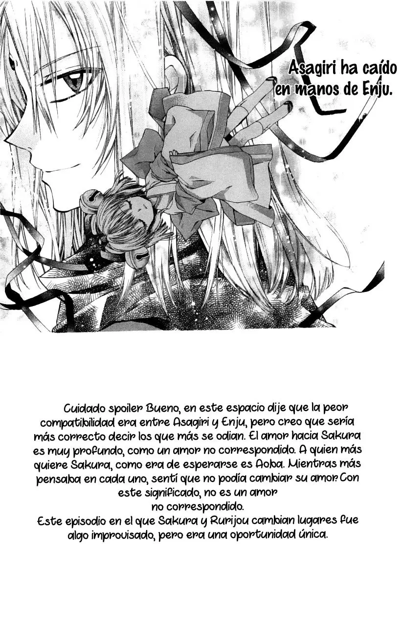 Sakura-hime Kaden (2008) - Capítulo 43 - Página 5 - LectorTMOo