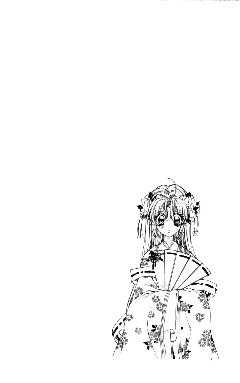 Sakura-hime Kaden (2008) - Capítulo 43 - Página 33 - LectorTMOo