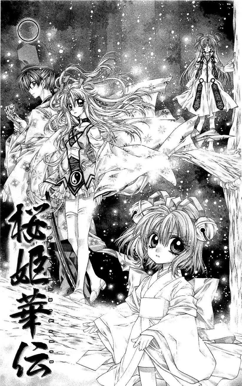 Sakura-hime Kaden (2008) - Capítulo 44 - Página 4 - LectorTMOo